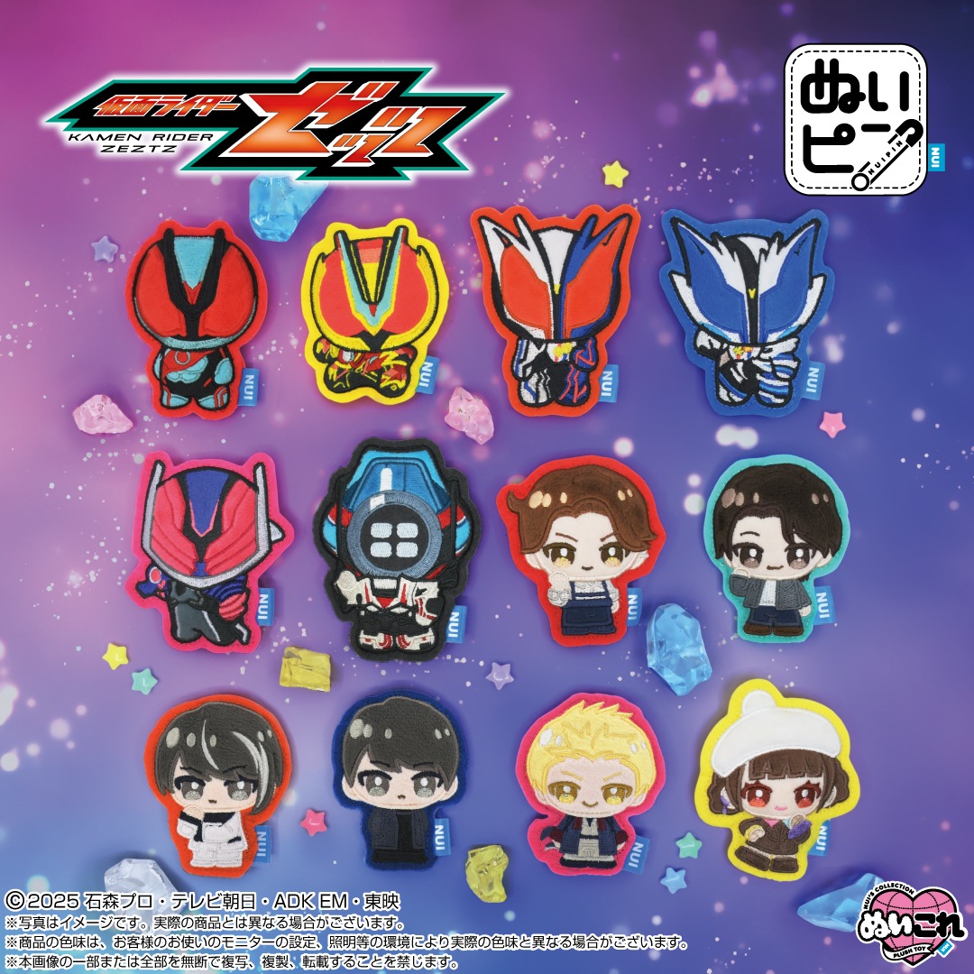 予約商品＞2026年9月発売予定【仮面ライダーゼッツ】ぬいピン 仮面