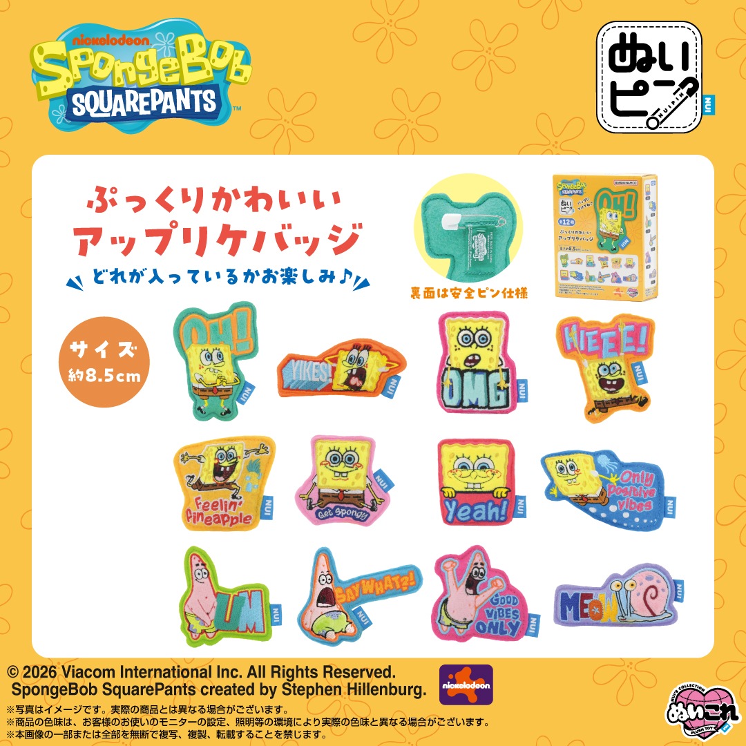 スポンジ・ボブ コンプリートBOX 71m2GMtTgzL._AC_UL210_SR210,