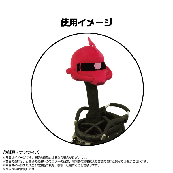 ��ͽ���ʡ�2026ǯ9��ȯ��ͽ��ڵ�ư��Υ������ۥ���եإåɥ��С������㥢���ѥ�����