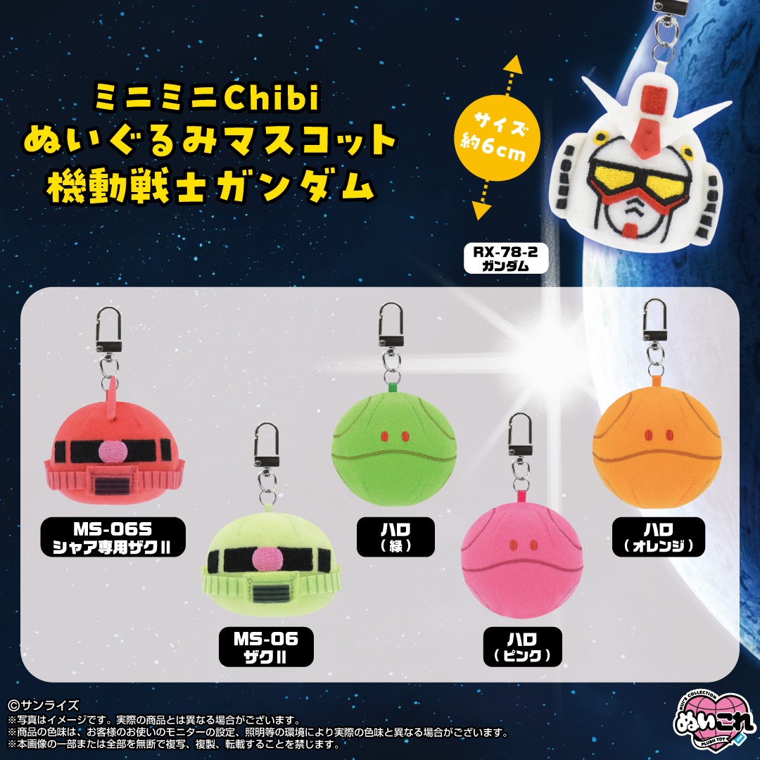 ��ͽ���ʡ�2027ǯ2��ȯ��ͽ��ڵ�ư��Υ������ۥߥ˥ߥ�Chibi�̤�����ߥޥ����åȡ���ư��Υ������  ����ץ꡼��BOX��6���