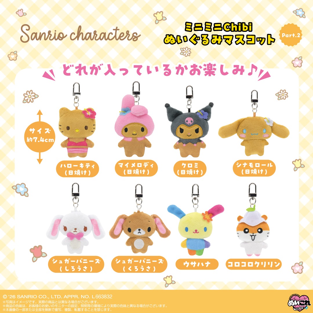 ��ͽ���ʡ�2026ǯ8��ȯ��ͽ��ڥ���ꥪ����饯�������ۥߥ˥ߥ�Chibi�̤�����ߥޥ����åȡ�����ꥪ����饯������ Part.2������ץ꡼��BOX��8���