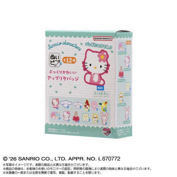 予約商品＞2026年9月発売予定【サンリオキャラクターズ】ぬいピン