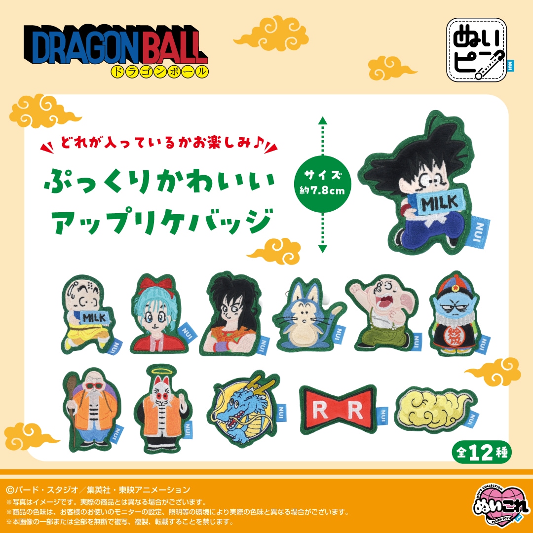 予約商品＞2027年3月発売予定【ドラゴンボール】ぬいピン