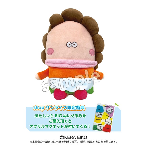 �ڤ���������ۤ����������BIG�̤�����ߡ�shop����饤��������ŵ�Υ������ޥ��ͥå��դ�������