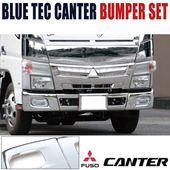 三菱ふそう ブルーテックキャンター 標準 フロントバンパーセンター & バンパーコーナー セット 外装 カスタムパーツ デコトラ|三菱ふそう【FUSO】|トラックパーツ・車種別
