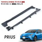 HELIOS ZVW50系 プリウス 前期 後期 サイドスカート 左右セット 218 ブラック 塗装品 サイドステップ サイドスポイラー 外装 カスタムパーツ エアロ トヨタ 50プリウス|トヨタ【T