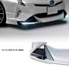 HELIOS ZVW50系 前期 プリウス フロントハーフスポイラー メッキガーニッシュ付き LEDありタイプ Ver,2 040 スーパーホワイト 塗装品 リップスポイラー フロントスポイラー 外装