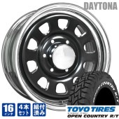 デイトナ 16インチ ブラック メッキリム トーヨーオープンカントリーR/T 215/65R16 ホワイトレター 200系ハイエース 4本セット タイヤホイールセット|タイヤ・ホイールセット|タイヤ・