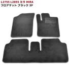 ダイハツ ミラ L275S L285S フロアマット 2WD ブラック Ver,2 3点セット 新品 厚み5ｍｍ 専用設計 高品質 内装 カスタムパーツ|ダイハツ【DAIHATSU】|カーパーツ・車種