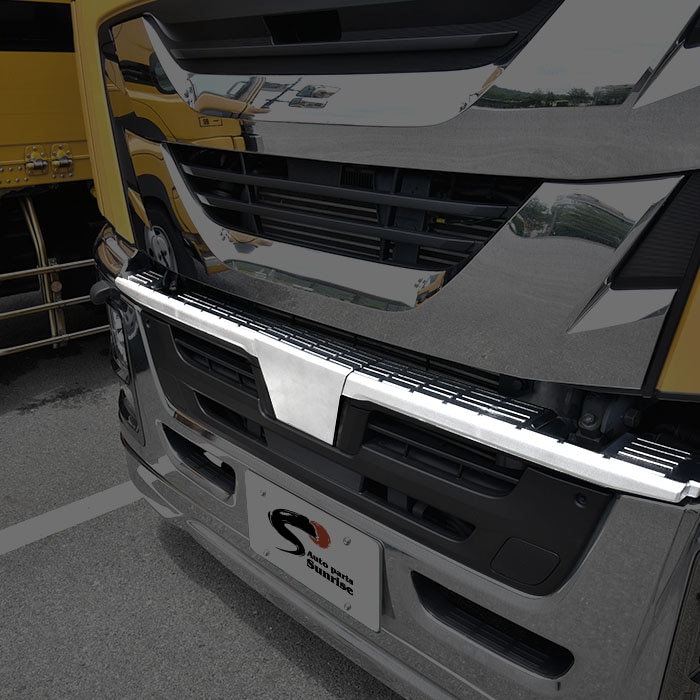 いすゞ 大型 ファイブスター ギガ メッキ バンパー インナー