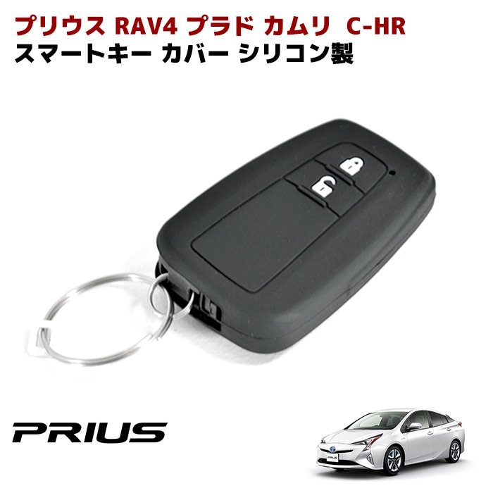 トヨタ プリウス キーレスエントリー 3個セット スマートキー トヨタ純正 プリウス30系純正スマートキー 3個セットになり