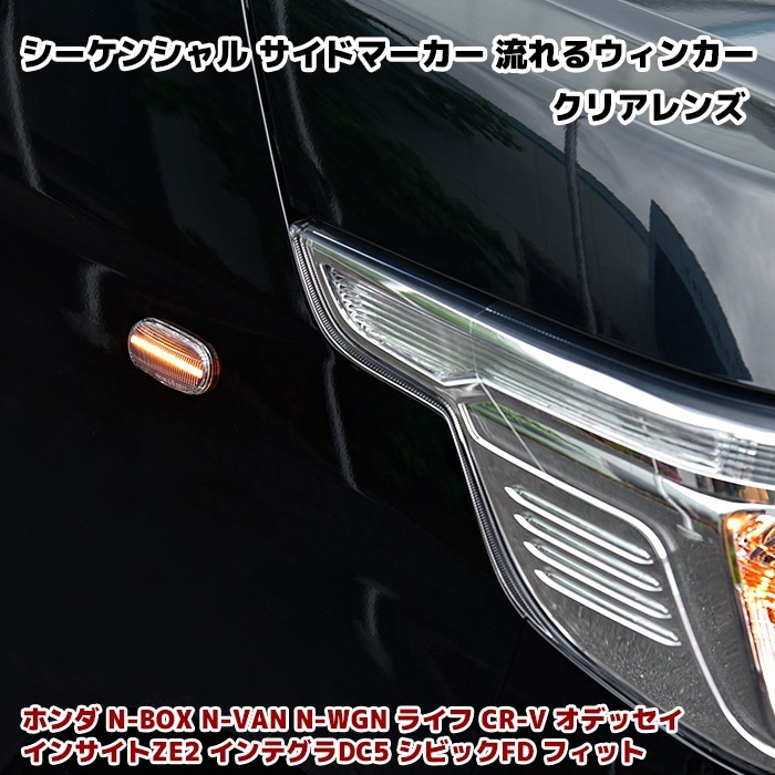 NVAN テールランプガード　左右 m65405018918_1.jpg?1753875268