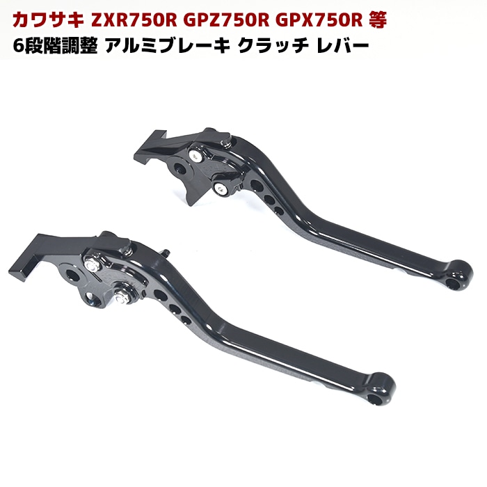 バイクパーツ,ハンドル廻り の商品一覧（カスタムパーツ、修理