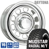 デイトナ 16インチ オール メッキ MUDSTAR 215/65R16 RADIAL M/T ホワイトレター 200系ハイエース 4本セット タイヤホイールセット|タイヤ・ホイールセット|タイヤ・ホ