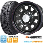 送料無料 200系ハイエース スタッドレス タイヤ 4本セット デイトナ 15インチ ブラック レッド＆ブルー ライン ハンコック RW06 195/80R15 LTタイヤ タイヤホイールセット|タイ