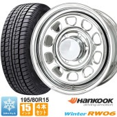 送料無料 200系ハイエース スタッドレス タイヤ 4本セット デイトナ 15インチ オールメッキ ハンコック RW06 195/80R15 LTタイヤ タイヤホイールセット|タイヤ・ホイールセット|