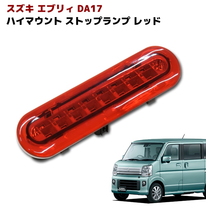 フュージョン mf02 純正 テールランプ 一式 草加市