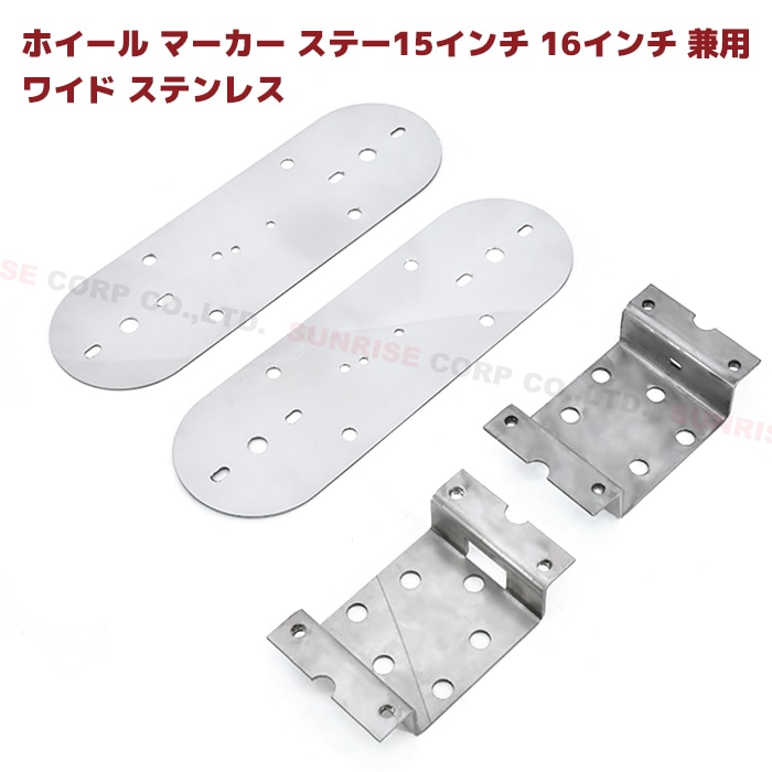 ステンレス製 16インチホイールマーカー用リング デコトラ アート