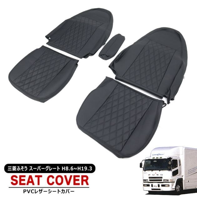 スーパーグレート【Super Great】