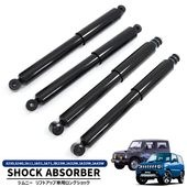 SJ30/40・JA11/51/71・JB23/32/33/43 ジムニー 2.5インチ〜3インチ リフトアップ用 ロング ショックアブソーバー ブラック 1台分セット フロント リア スズキ カスタ