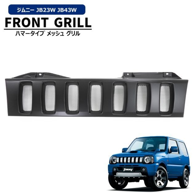 ジムニー JB23W JB33W JB43W 縦ファイバー LEDビーム テールランプ