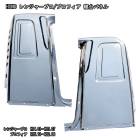 日野 グランドプロフィア 寝台パネル メッキ サイドパネル 左右|日野【HINO】|トラックパーツ・車種別