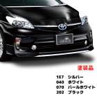 色選択 HELIOS ZVW30系 後期 プリウス フロントハーフスポイラー メッキガーニッシュ付き 塗装品 070 1F7 040 202 Ver,1 リップスポイラー フロントスポイラー 外装 カ