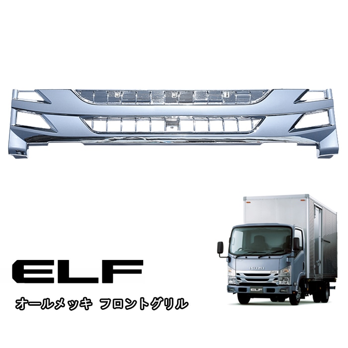 トラックパーツ・ブランド別,いすず,エルフ,07 エルフ | オートパーツ