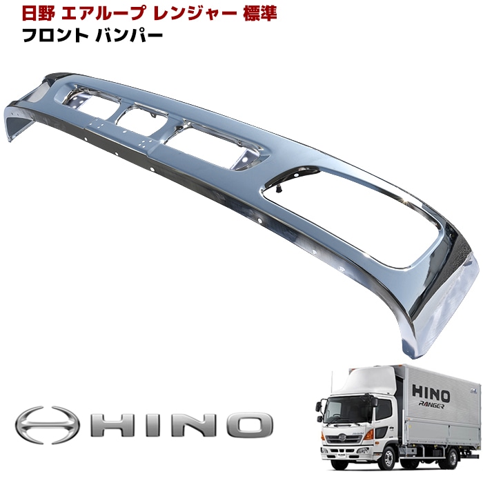 日野 レンジャープロ エアループレンジャー 平成14年1月～ 標準車 フロントメッキグリル ラジエーターグリル クロームメッキ 日野 レンジャープロ エアループレンジャー 標準車 平成14年1月