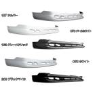 色選択 200系ハイエース 1型 2型 標準 フロントスポイラー 塗装品 070 1E2 209 058 1E7 エアロ リップスポイラー 外装 カスタムパーツ トヨタ ナロー|トヨタ【TOYOTA】