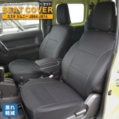 ジムニー JB64W JB74W シートカバー パンチングレザー ハーフカバータイプ 1台分セット ブラック 内装 カスタムパーツ スズキ ジムニーシエラ|スズキ【SUZUKI】|カーパーツ・車種別