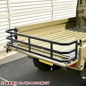 サンバートラック S500系 ワイドリアゲート 荷台延長 300mm 車検対応 軽トラ カスタムパーツ 外装 スバル S500J S510J グランドキャブ対応|スバル【SUBARU】|カーパーツ・車