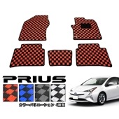 プリウス フロアマット チェック 色選択 5点セット  50系|トヨタ【TOYOTA】|カーパーツ・車種別