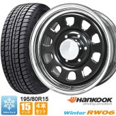 送料無料 200系ハイエース スタッドレス タイヤ 4本セット デイトナ 15インチ ブラック メッキリム ハンコック RW06 195/80R15 LTタイヤ タイヤホイールセット|タイヤ・ホイール