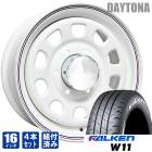 デイトナ 16インチ ホワイト レッド＆ブルー ライン ファルケンW11 215/65R16C 109/107N ホワイトレター 200系ハイエース 4本セット タイヤホイールセット|タイヤ・ホイール