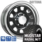デイトナ 16インチ ブラック メッキリム MUDSTAR 215/65R16 RADIAL M/T ホワイトレター 200系ハイエース 4本セット タイヤホイールセット|タイヤ・ホイールセット|タイ