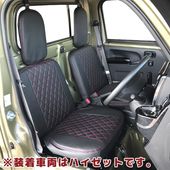 ピクシストラック S500U S510U 前期 シートカバー ダイヤカット ステッチレッド PVCブラックレザー キルティング 左右セット 新品 軽トラ トヨタ S500系 内装 カスタムパーツ|トヨ