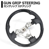 160系 プロボックス サクシード ガングリップステアリング 黒木目 新品 ハンドル S500系 内装 カスタムパーツ トヨタ コンビハンドル|トヨタ【TOYOTA】|カーパーツ・車種別