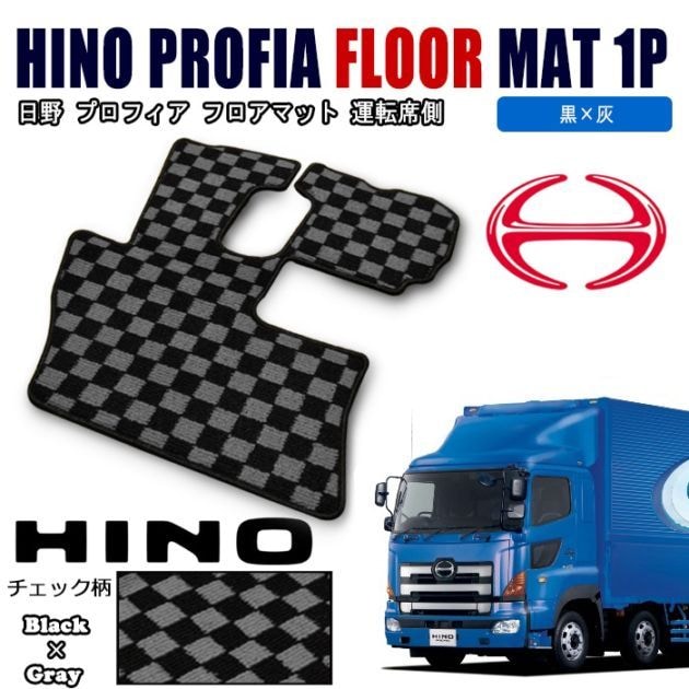 パーツ PROFIA トラックパーツ・車種別,日野【HINO】,プロフィア【PROFIA】 の