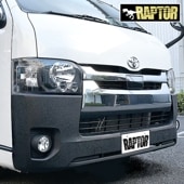 200系ハイエース 4型 5型 6型 7型 8型 標準 純正タイプ フロントバンパー ラプター塗装品 チッピング塗装 ブラック ラプターライナー RAPTOR 外装 カスタムパーツ トヨタ オフロード