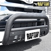 200系ハイエース 標準 U字パイプ バンパーガード ラプター塗装品 チッピング塗装 ブラック スキッドプレート付き ブッシュバー フロント グリルガード 外装 カスタムパーツ ナロー トヨタ オフロ
