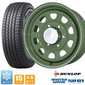 200系ハイエース スタッドレス タイヤ 4本セット デイトナ 15インチ アーミーグリーン ウィンターマックス SV01 195/80R15 車検対応 6.5J タイヤホイールセット|タイヤ・ホイー