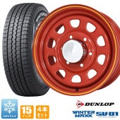 200系ハイエース スタッドレス タイヤ 4本セット デイトナ 15インチ レッド ウィンターマックス SV01 195/80R15 車検対応 6.5J +38 タイヤホイールセット|タイヤ・ホイール