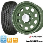200系ハイエース スタッドレス タイヤ 4本セット デイトナ 15インチ アーミーグリーン ヨコハマ アイスガード iG91 195/80R15 車検対応 タイヤホイールセット|タイヤ・ホイールセッ