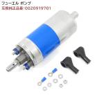ベンツ W201 W124 W460 燃料ポンプ 1個 フューエルポンプ 230E 260E 280E 300E 200GE 230GE 280GE (互換品番 0020919701 11609000
