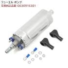 ベンツ W124 W210 R129 燃料ポンプ 1個 フューエルポンプ E230 E280 E300 E320 E400 E500 SL320 SL500 SL600 (互換品番 003091530