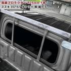 キャリイトラック DA16T 鳥居プロテクター 925mm シルバー 1本 アルミ縞板 鳥居ガード カバー 保護 傷防止 軽トラ 縞鋼板 スズキ スーパーキャリイ 外装 カスタムパーツ|スズキ【SUZ