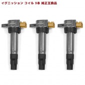 イグニッションコイル 3本 保証付 純正同等品 33400-85K10 33400-76G24 互換品 スパークプラグ スズキ エブリイ DA64 スズキ ジムニー JB23W 等|エンジン系|自動車