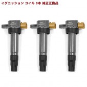 イグニッションコイル 3本 保証付 純正同等品 33400-85K10 33400-76G24 互換品 スパークプラグ スズキ エブリイ DA64 スズキ ジムニー JB23W 等