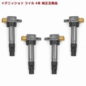 イグニッションコイル 4本 保証付 純正同等品 33400-85K10 33400-76G24 互換品 スパークプラグ スズキ エブリイ DA64 スズキ ジムニー JB23W 等|エンジン系|自動車